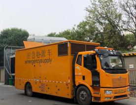 應(yīng)急發(fā)電車租賃